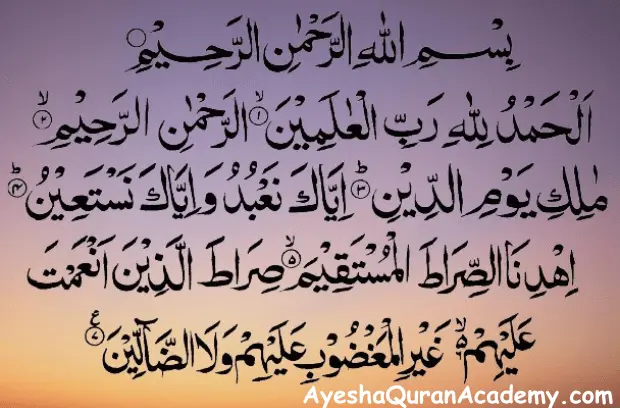 Surah Fatiha