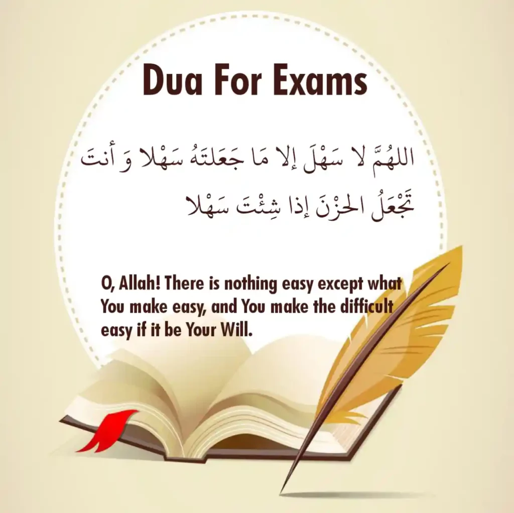 Dua before Exams