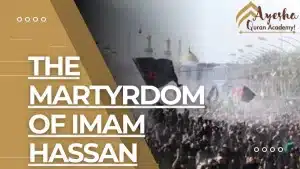 Martyrdom of Imam Hassan