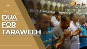 Dua for Taraweeh