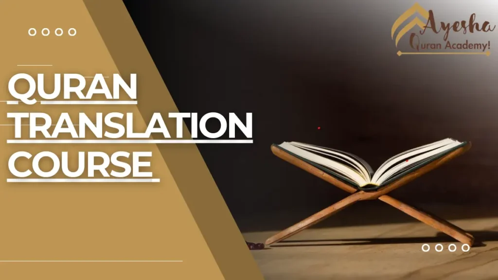 Quran Translation Course