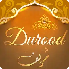 Durood Sharif