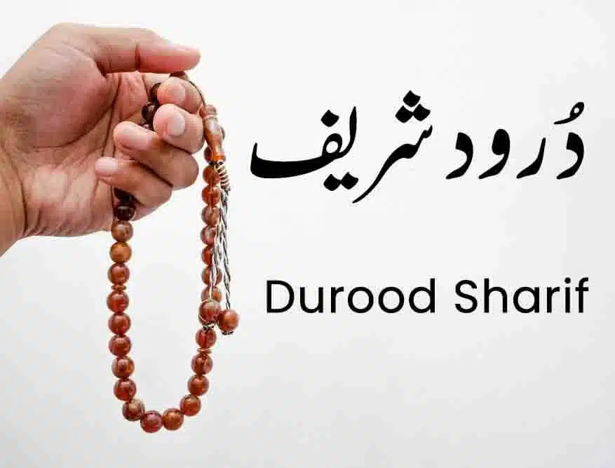 Durood Sharif